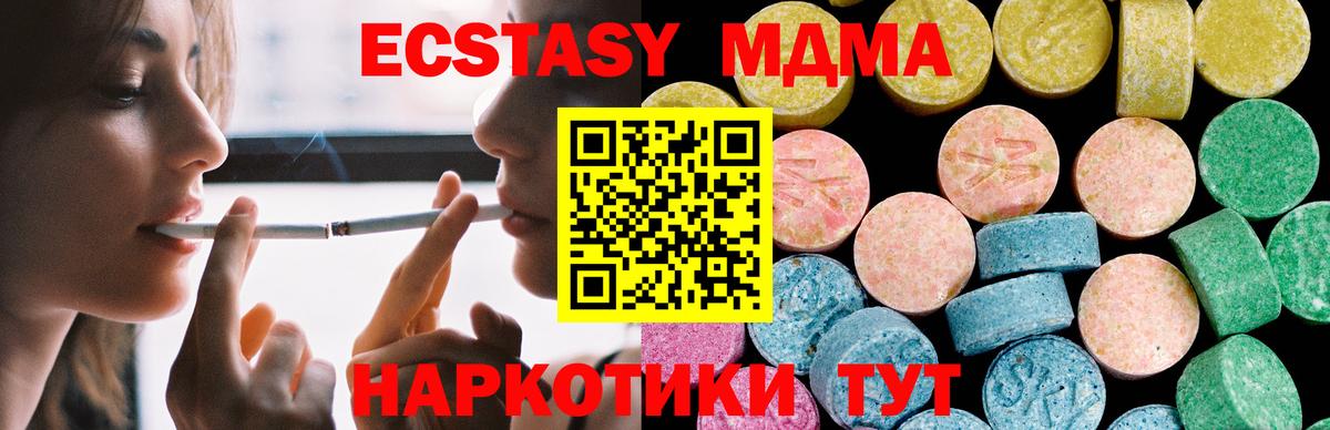 Балахна  ЭКСТАЗИ бентли  OMG ONION  ЭКСТАЗИ  как найти закладки  Вход с VPN  ЭКСТАЗИ MDMA 