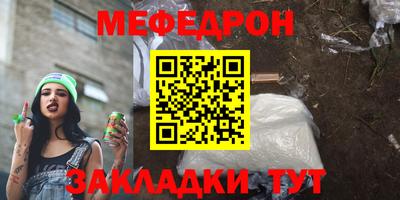 мяу мяу кристалл Волжский