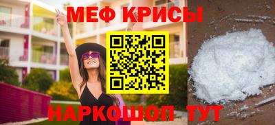 mdma Волгодонск