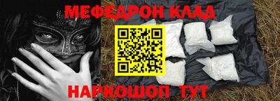 альфа пвп Волжск