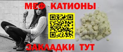 mdma Волгодонск