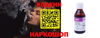 альфа пвп Волжск