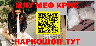 mdma Волгодонск