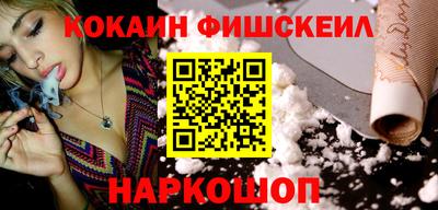 мяу мяу кристалл Волжский
