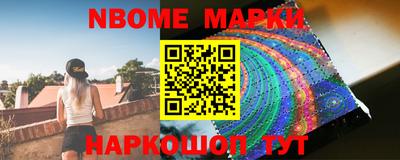 альфа пвп Волжск