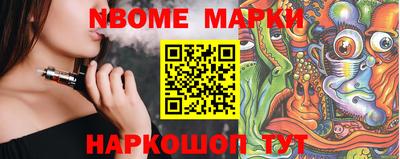 альфа пвп Волжск