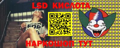 мяу мяу кристалл Волжский