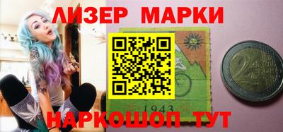 mdma Волгодонск
