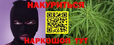 мяу мяу кристалл Волжский