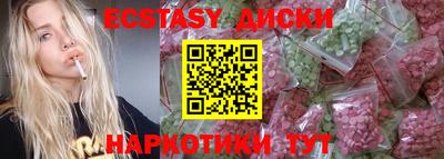 альфа пвп Волжск