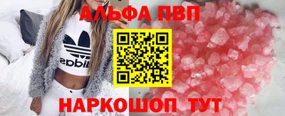мяу мяу кристалл Волжский