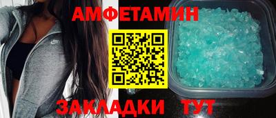 мяу мяу кристалл Волжский