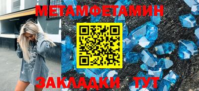 mdma Волгодонск