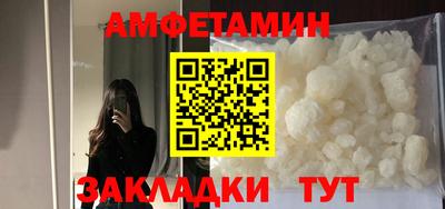 альфа пвп Волжск