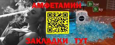 альфа пвп Волжск