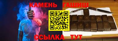 мяу мяу кристалл Волжский