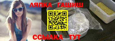 мяу мяу кристалл Волжский