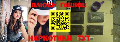 мяу мяу кристалл Волжский