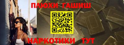 мяу мяу кристалл Волжский
