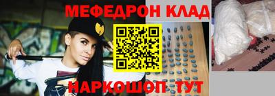 mdma Волгодонск