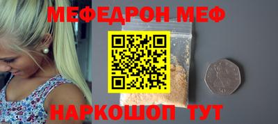 альфа пвп Волжск