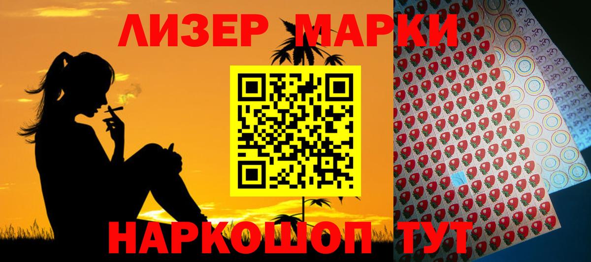 Балахна  Лсд 25 экстази  Лсд 25 экстази кислота  Вход с VPN  Лсд 25 экстази ecstasy 