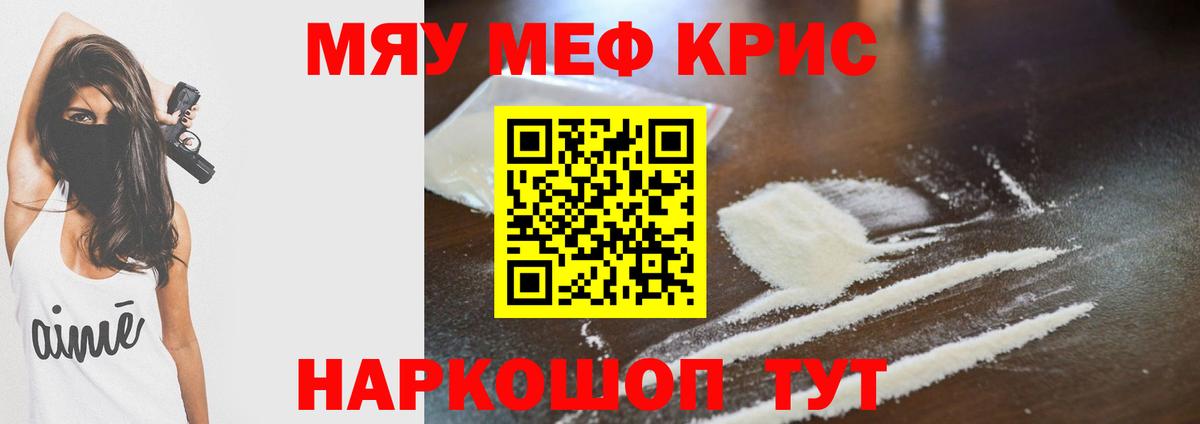 Мефедрон кристаллы  Канабис  Балахна  Cocaine  Гашиш  Вход с VPN  ТГК 