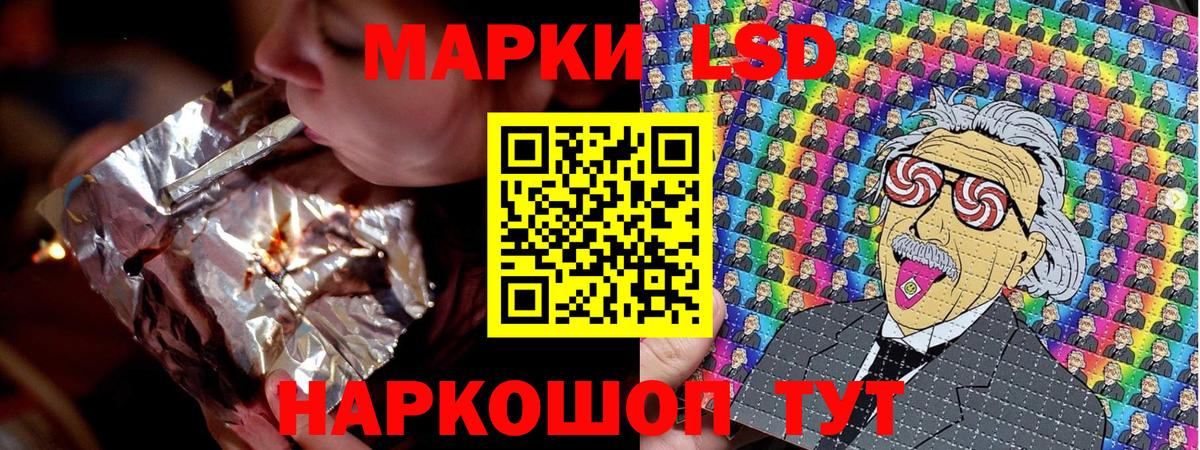 Наркотические марки  Марки 25I-NBOMe 1,8мг  Вход с VPN  Балахна 