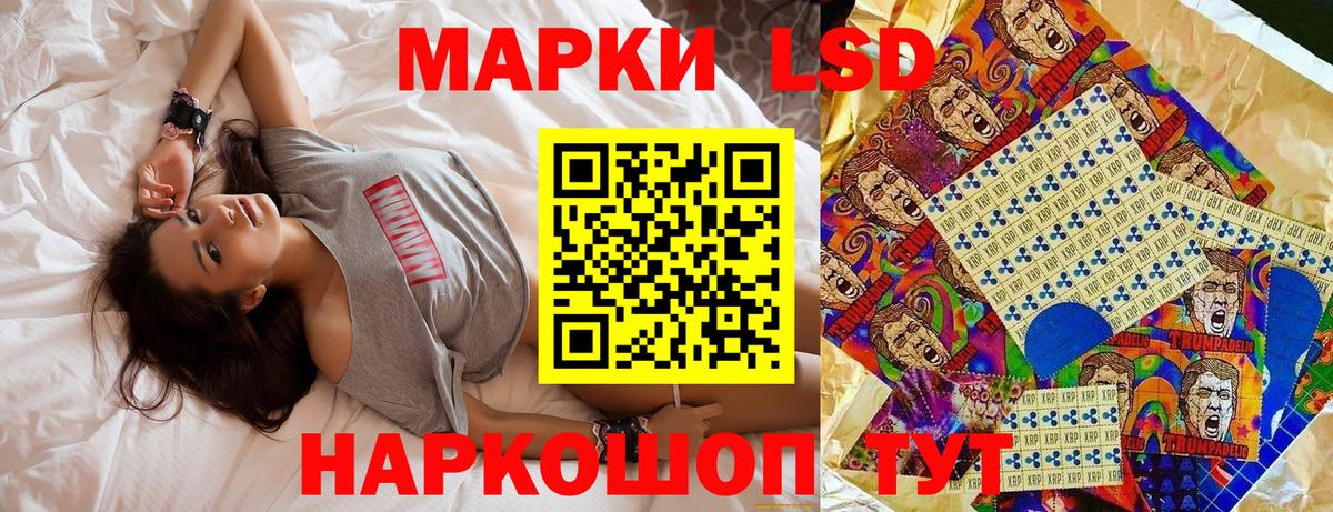 Марки NBOMe 1,5мг Балахна