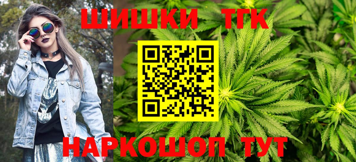 Бошки марихуана Bruce Banner  Вход с VPN  Каннабис план  Бошки марихуана Bruce Banner  Балахна  Марихуана индика 