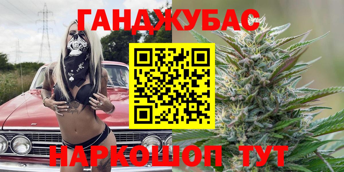 МАРИХУАНА AK-47 Балахна